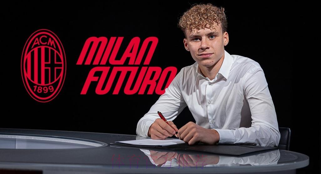 官方:伊布次子和米兰签下生涯首份职业合同 官方:伊布次子和米兰签下生涯首份职业合同