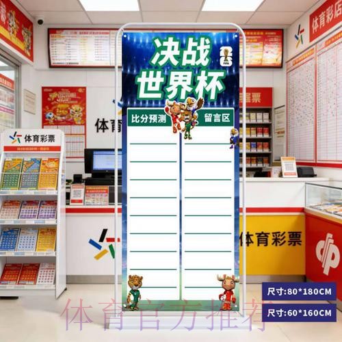 世界杯预测哪个好