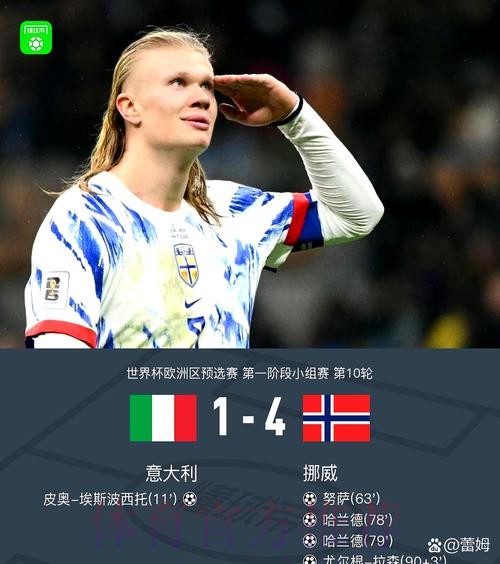 世界杯外围在线官方