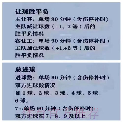 如何通过世界杯买球注册热门平台获得最佳体验